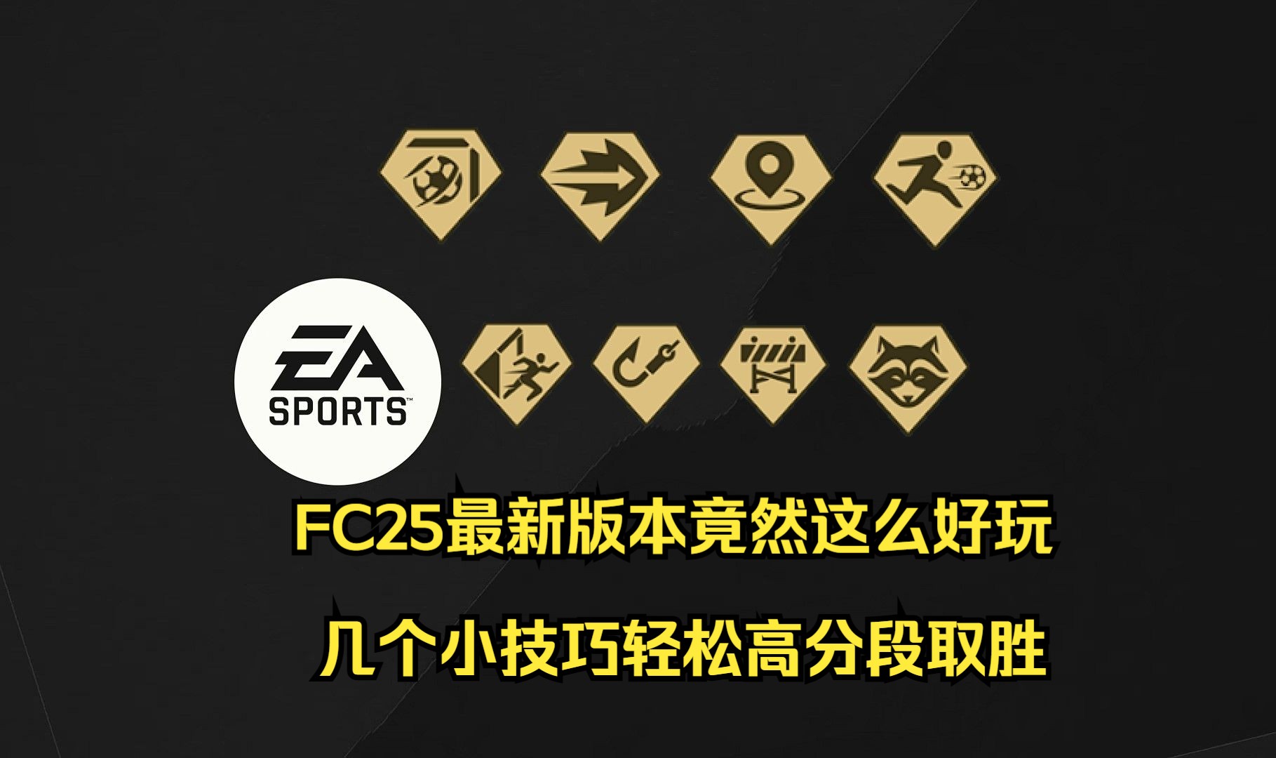 辽宁莫泰拓踹权游：球队整体实力尽显，轻松取胜