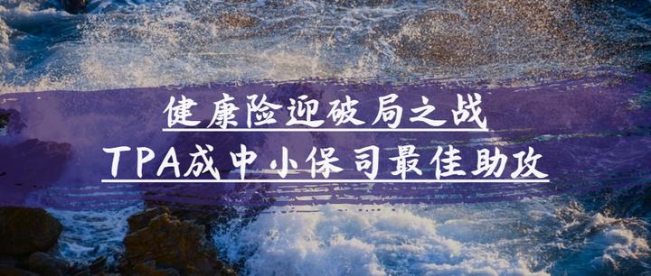 表现抢眼！南安普顿看好破局之战
