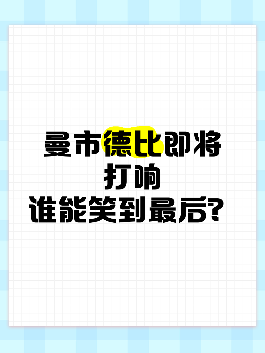 aoa体育体育app下载-包含洲际大战惊险上演，谁能笑到最后的词条