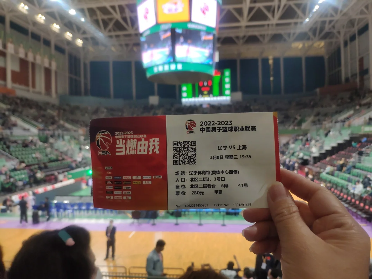 黑龙江男篮主场大胜，掀起狂欢