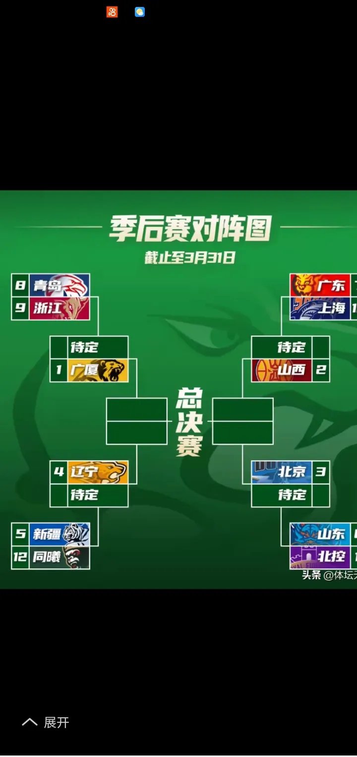 球队队员全力以赴将胜利座位的简单介绍
