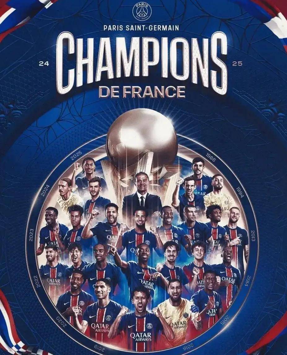 关于巴黎圣日耳曼压缩对手，欧冠卫冕前景一片光明的信息