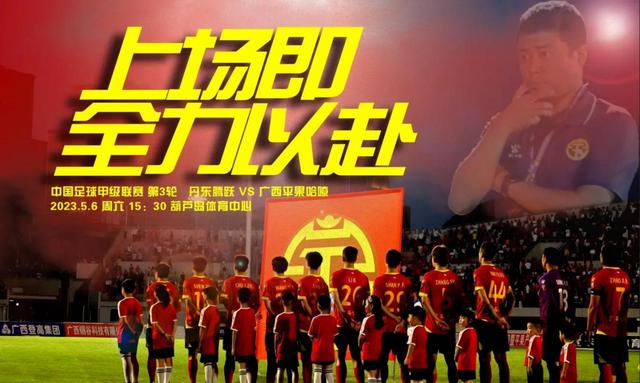 包含强队实力激烈对决，场面火爆气氛燃烧的词条